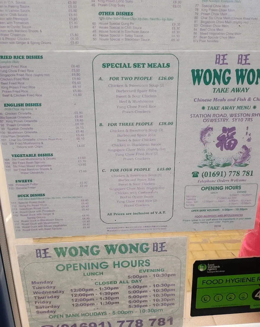 Wong Wong Takeaway